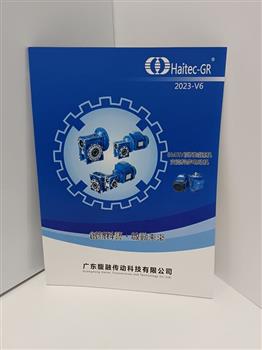 膠裝畫冊(cè) (5)