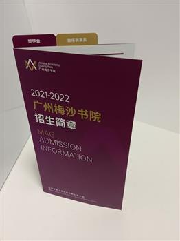 騎馬釘畫冊(cè) (3)